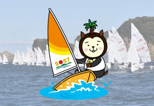 艇輸送調査票について